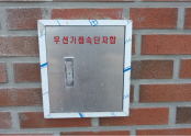 소방감리